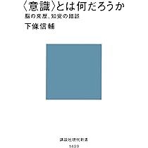 無意識の形成物　上・下 無意識の形成物 上・下 無意識の形成物 (上) | ジャック ラカン